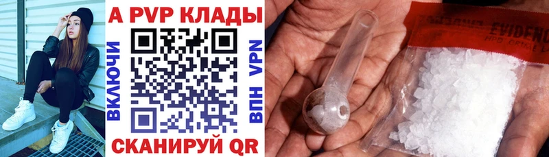 Купить наркотики сайты Георгиевск Альфа ПВП Меф мяу мяу АМФ ГАШИШ блэк спрут как зайти COCAIN Каннабис