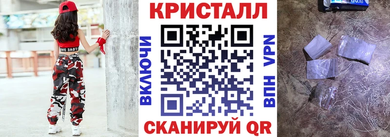 АМФЕТАМИН Розовый  ОМГ ОМГ ссылка  Георгиевск  наркошоп 