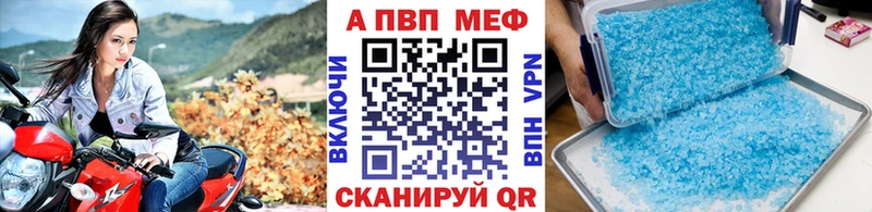 А ПВП мука  blacksprut онион  Георгиевск 