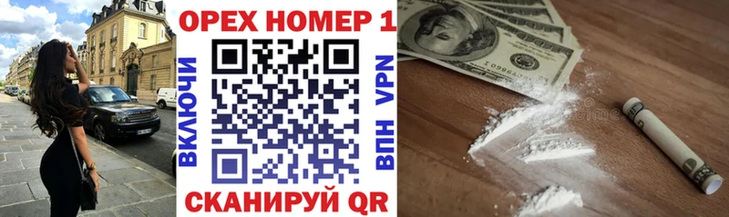 COCAIN FishScale  Георгиевск 