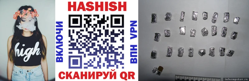 omg ссылки Георгиевск ГАШИШ хэш