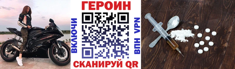 цена наркотик  Георгиевск  omg онион  ГЕРОИН хмурый 