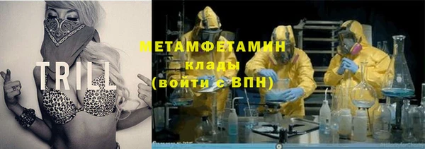 мефедрон мука Верхний Тагил