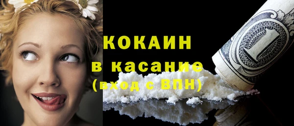 мефедрон мука Верхний Тагил