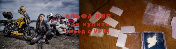 ALPHA PVP Верхнеуральск