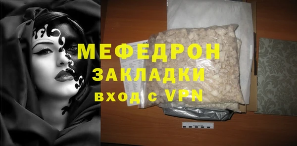 ALPHA PVP Верхнеуральск