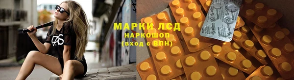 бутират Верея