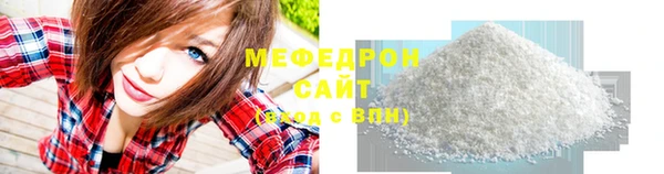 ALPHA-PVP Бородино