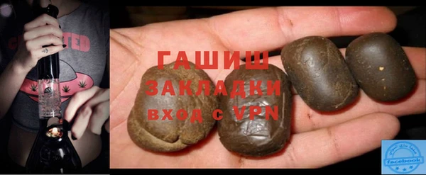 ALPHA PVP Верхнеуральск