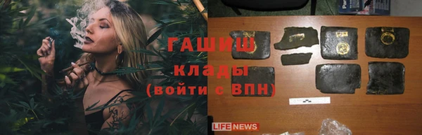 мефедрон мука Верхний Тагил