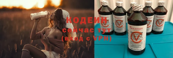 синтетический гашиш Тайга