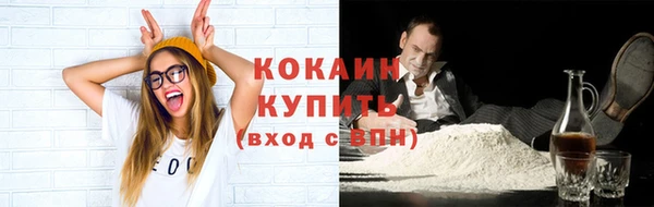 мефедрон мука Верхний Тагил