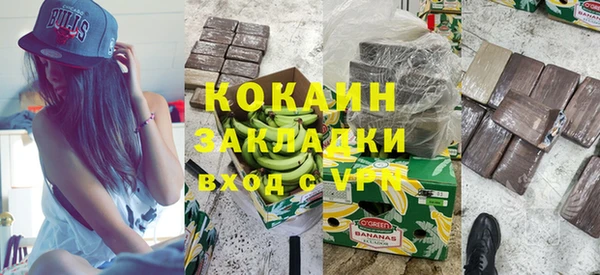 бутират Верея