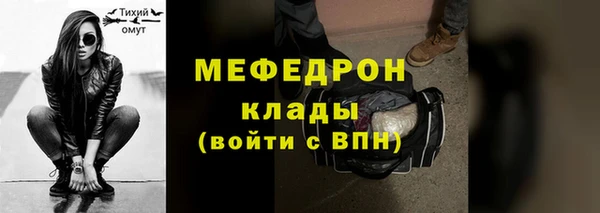 бутират Верея