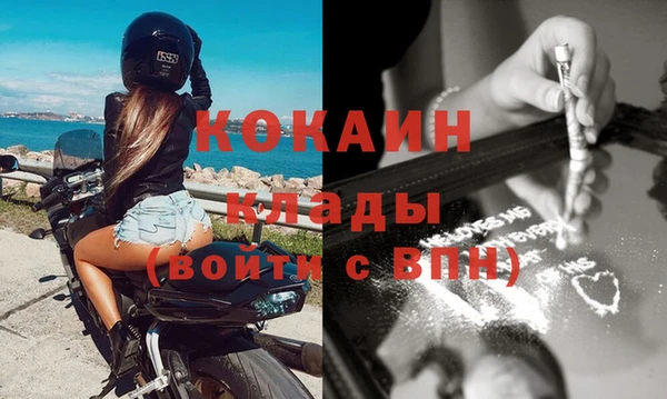 мефедрон мука Верхний Тагил