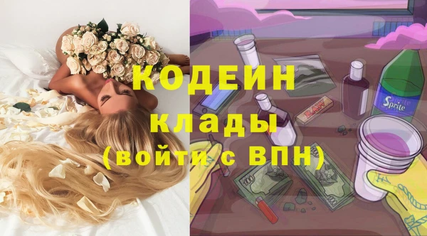 бутират Верея
