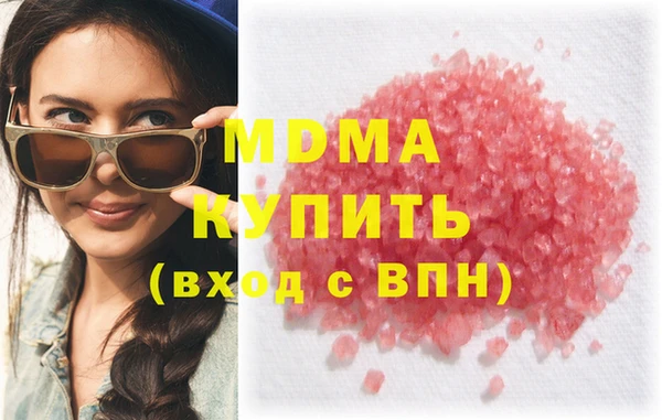 ALPHA-PVP Бугульма