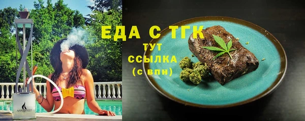 прущая мука Волоколамск