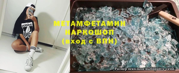 ALPHA-PVP Бородино