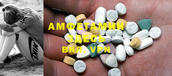 мефедрон мука Верхний Тагил