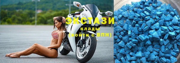 бутират Верея
