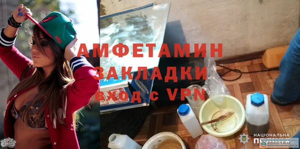 мефедрон мука Верхний Тагил