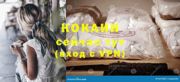 ALPHA PVP Верхнеуральск