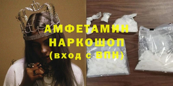 ALPHA PVP Верхнеуральск