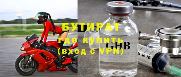 ALPHA PVP Верхнеуральск