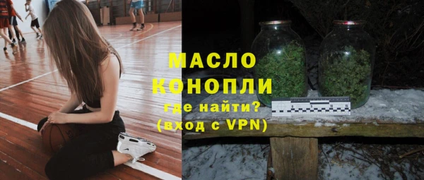 мефедрон мука Верхний Тагил