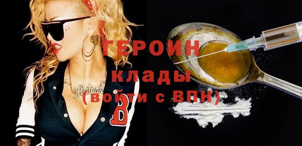 мефедрон мука Верхний Тагил