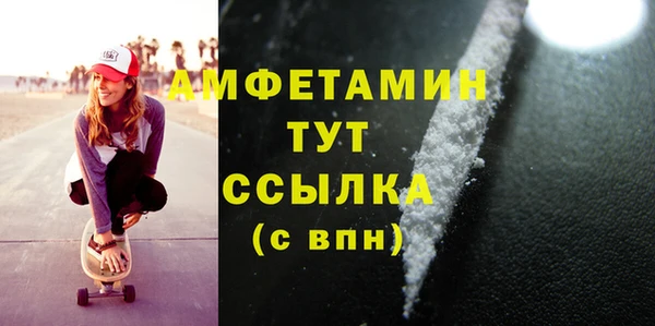 ALPHA PVP Верхнеуральск