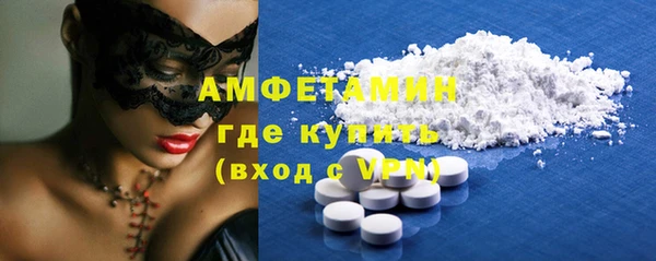 бутират Верея