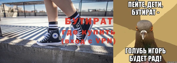 ALPHA PVP Верхнеуральск
