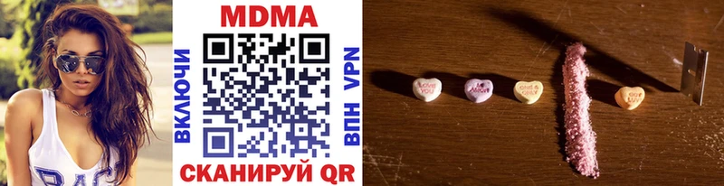 KRAKEN как войти  Георгиевск  MDMA Molly 