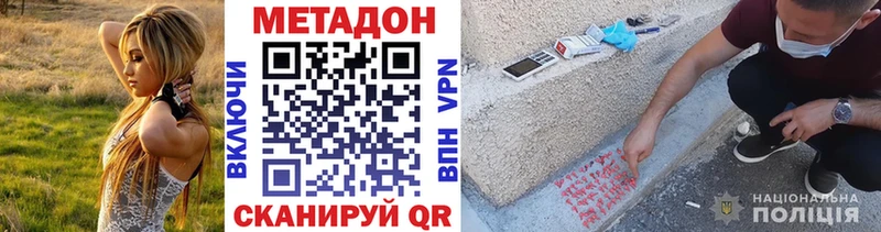 где продают   Георгиевск  Метадон белоснежный 