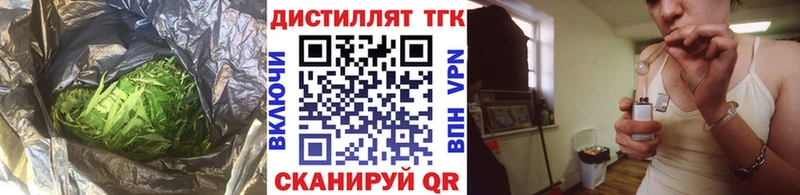 Дистиллят ТГК гашишное масло  Георгиевск 